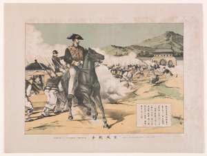 首尔战役 作者 不明