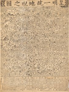  作者 未知艺术家