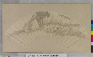 赤壁泛舟（纸本水墨） 作者 未知艺术家