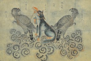 再见 作者 未知艺术家