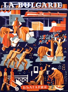 工作中的保加利亚共产党 作者 未知艺术家