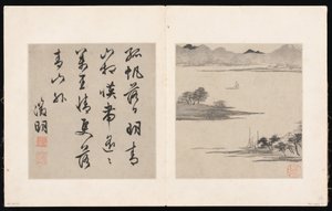 潇湘八骏图 作者 未知艺术家