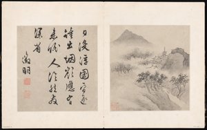 潇湘八骏图 作者 未知艺术家