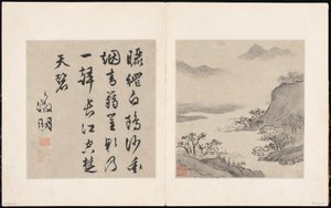 潇湘八骏图 作者 未知艺术家