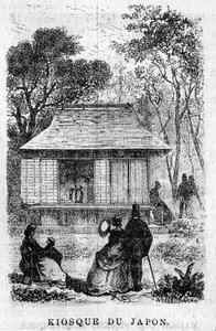 1867年的巴黎世界博览会。日本的亭子。 作者 未知艺术家