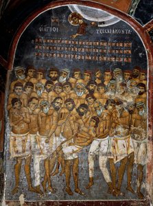 塞巴斯特的四十位烈士，壁画（12世纪），Ayios Nikolaos tis Steyis（屋顶的圣尼古拉斯）（11世纪）（联合国教科文组织世界遗产名录，2001年），塞浦路斯特罗多斯山。 作者 未知艺术家