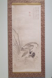 鹰与猎物》（纸本水墨画） 作者 未知艺术家