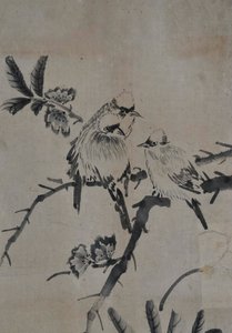 花园岛 作者 未知艺术家