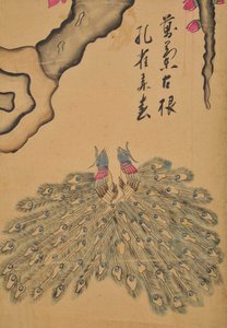 花园岛 作者 未知艺术家