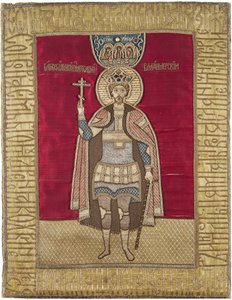 Iouri II de Vladimir (Vladimirski) - 圣乔治 Vsevolodovich 王子 - 弗拉基米尔的尤里二世 - Saint Georgy II Vsevolodovich (1189-1238)，弗拉基米尔大公。 （波迪亚）。 丝绸、锦缎、细布、棉、金属线、珠子，17 世纪中期，国家 作者 未知艺术家