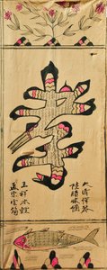 芒加多 作者 未知艺术家