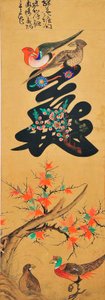 芒加多 作者 未知艺术家