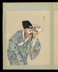 百幅京剧人物肖像，19 世纪末 20 世纪初（50 叶画册；绢本墨彩描金） 作者 未知艺术家