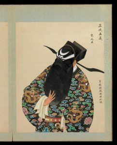 百幅京剧人物肖像，19 世纪末 20 世纪初（50 叶画册；绢本墨彩描金） 作者 未知艺术家