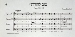 所罗门·苏尔泽 (Salomon Sulzer) 出自席尔锡安 (Schir zion) 的弗朗茨·舒伯特 (Franz Schubert) 的诗篇 92 乐谱页面 作者 未知艺术家