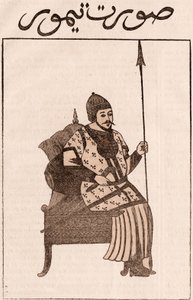 帖木儿 作者 不明