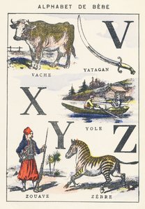 VXYZ：牛，黄羊，Zouave，斑马 作者 未知艺术家