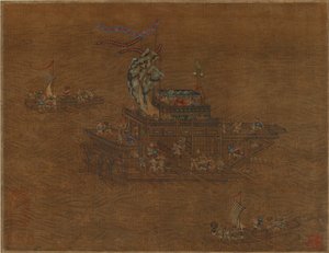 海上的皇家驳船 作者 未知艺术家