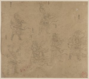 道教和佛教主题专辑：道教神仙游行第 13 叶 作者 未知艺术家
