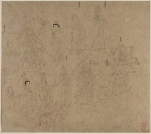 道教和佛教主题专辑：道教神仙游行第 21 叶 作者 未知艺术家