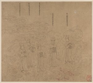 道教和佛教主题专辑：道教神仙游行第 22 叶 作者 未知艺术家