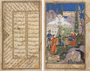 来自尼扎米（1141-1209 年）的 Khamsa（五重奏）的萨珊国王 Khusrau 和他的爱人 Shirin 的故事插曲（背面）；来自贾米（卒于 1492 年）的 Haft Awrang（七王座）的波斯语诗句（右面） 作者 未知艺术家