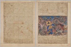 Bahram Gur 来到一个商人的家中，正文页（直面）；Bahram Gur 杀死了一条龙（反面），选自 Firdausi（940-1019 年或 1025 年）的《Shahnama》（国王之书），被称为《蒙古大书》。 作者 未知艺术家