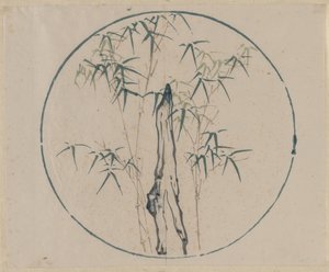 竹与石 作者 未知艺术家