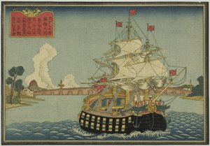 英国帆船，选自《八幅外国船只图片集 作者 未知艺术家