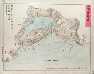 亚瑟港海图，约 1885 年（印刷品） 作者 未知艺术家