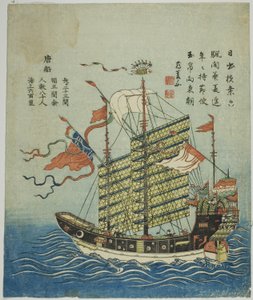 中国船（杜森） 作者 未知艺术家