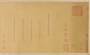 Vaisravana 和随从 "的题记 作者 未知艺术家
