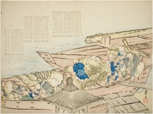 停靠的船只 作者 未知艺术家