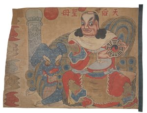 描绘紫薇大地的旗帜或挂饰 作者 未知艺术家