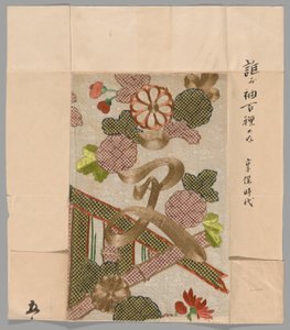 片段 作者 未知艺术家