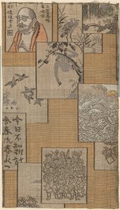 片段 作者 未知艺术家