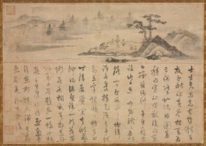 总检查长办公室成员聚会 作者 未知艺术家