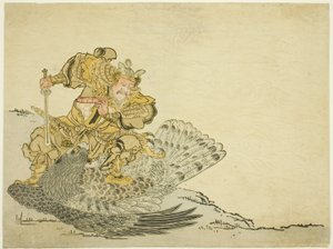 鬼之御杀死大鸟 作者 未知艺术家