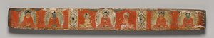 八千行中的圆满智慧：Ashtasahasrika Prajnaparamita：封面 作者 未知艺术家