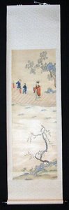 卷轴 作者 未知艺术家