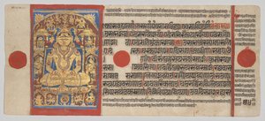 Shri Arishtanemi》，对开页 54 Kalpa-sutra 中的诗句 作者 未知艺术家