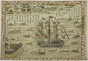俄罗斯船只的草图，雷萨诺夫对尼亚加斯基的访问 作者 未知艺术家