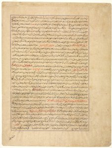文本页，波斯语散文（背面），选自 Hafiz-i Abru 的 Majmac al-Tavarikh（《历史简编》）。 作者 未知艺术家