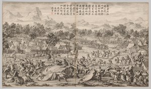 埃列扎拉图之战：选自《西域平叛战记》，附御制诗歌 作者 未知艺术家