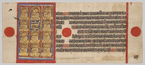 马哈维拉的十一位主要弟子（Ganadharas），对开页 57（背面），摘自《卡尔帕经》（Kalpa-sutra 作者 未知艺术家