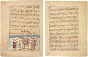 胡商的故事》（正面），插图和文字（波斯语散文），选自哈菲兹-伊-阿布鲁的 Majmac al-Tavarikh（《历史简编》）；文字页，波斯语散文（背面），选自哈菲兹-伊-阿布鲁的 Majmac al-Tavarikh（《历史简编》）。 作者 未知艺术家