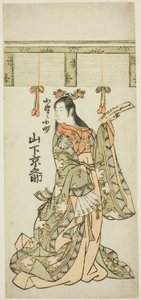 山下恭之助 饰 小野之町 作者 未知艺术家