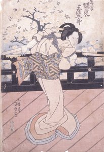 Band Mitsukoro 饰 岩藤