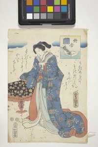 E-Awase，带有源氏纹章，《源氏物语》第 17 章 作者 歌川（1786-1865）国定