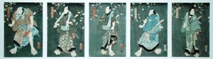 丰国（Pentatych）的戏剧中的五个人物（另见 作者 歌川国贞